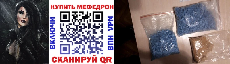 Какие есть наркотики Волгодонск Марихуана Мефедрон ГАШИШ