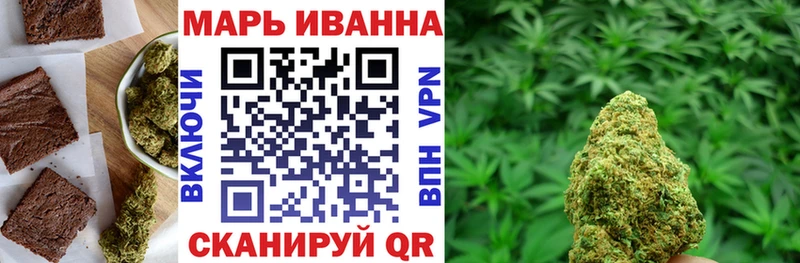 Еда ТГК конопля  Волгодонск 