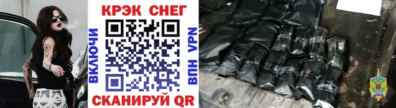 сайты даркнета как зайти Волгодонск КОКАИН 97% купить