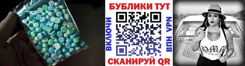 ЭКСТАЗИ бентли  где продают наркотики  Волгодонск 