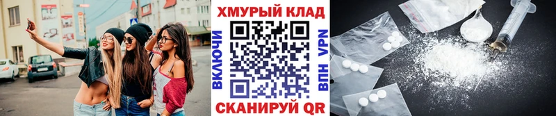 даркнет сайт  блэк спрут как зайти  Героин гречка  Волгодонск 