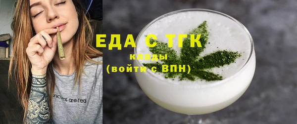 винт Гусиноозёрск