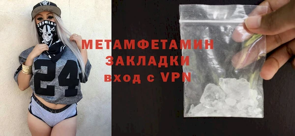 первитин Гусев