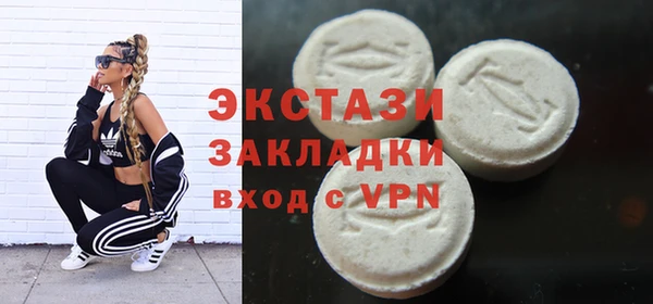 винт Гусиноозёрск