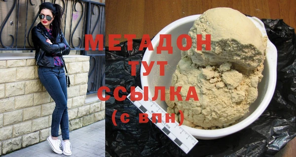 сатива Гусь-Хрустальный
