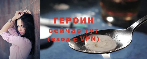 первитин Гусев