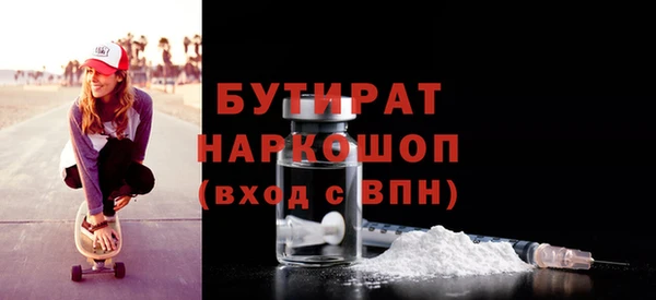 сатива Гусь-Хрустальный