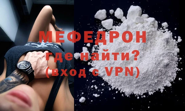 сатива Гусь-Хрустальный