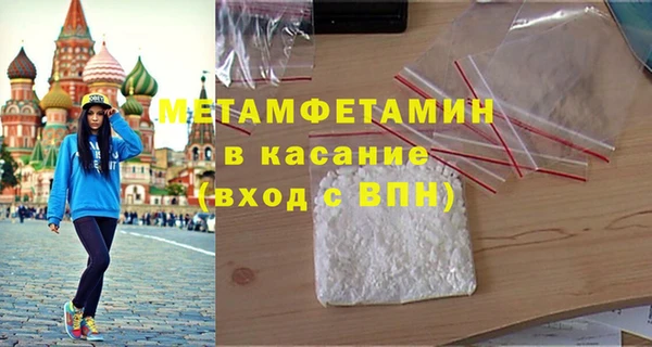 первитин Гусев