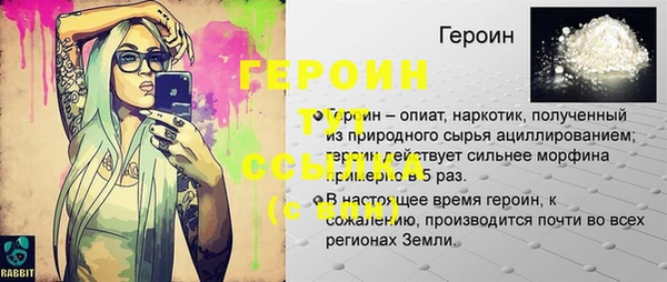 винт Гусиноозёрск