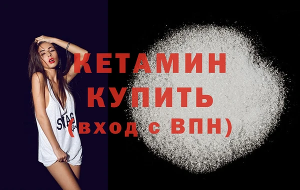 первитин Гусев