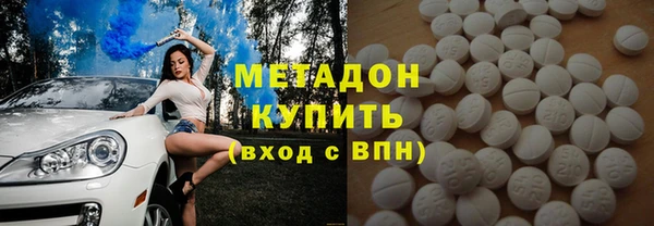 сатива Гусь-Хрустальный