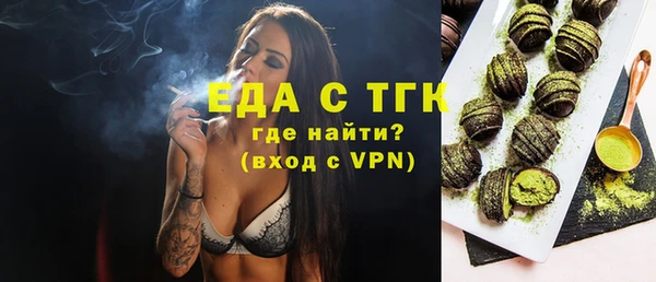 винт Гусиноозёрск