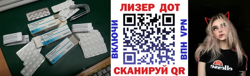 наркотики  Волгодонск  ЛСД экстази ecstasy 