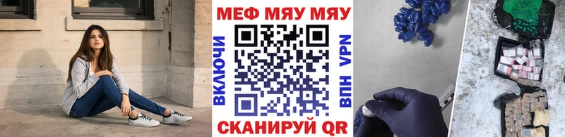 кракен tor  Волгодонск  МЕФ мука 