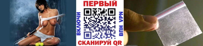 Метамфетамин винт где продают наркотики Волгодонск