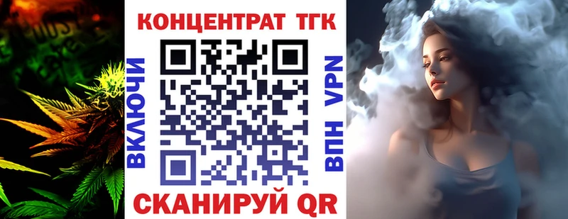 кракен tor  Волгодонск  ТГК жижа  магазин  наркотиков 